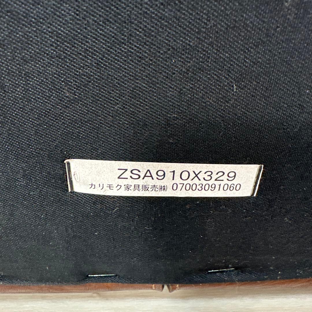 カリモク最高峰 ドマーニ 総革張り：本革 1人掛けソファ 1Pソファ iso※