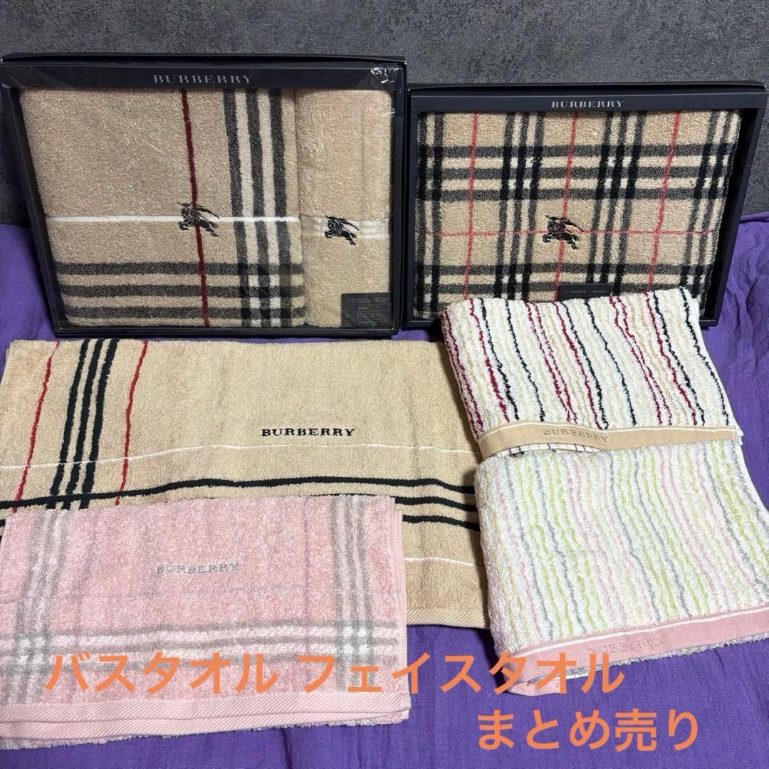 新品 未使用 BURBERRY バーバリー バスタオル タオル フェイスタオル2