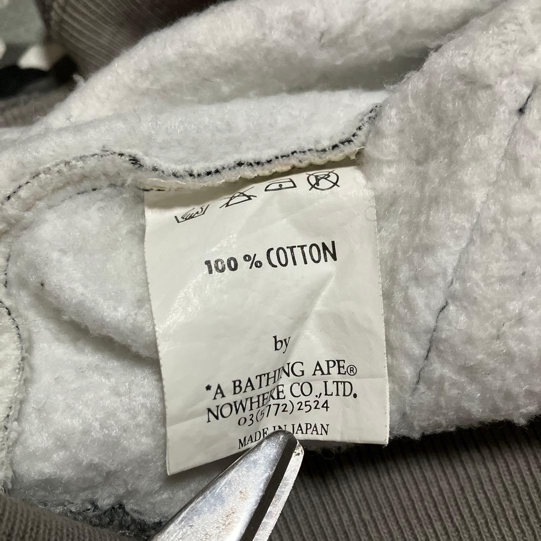 アベイジングエイプ ジップパーカー 初期 カモフラ 迷彩 グレー 総柄 XL