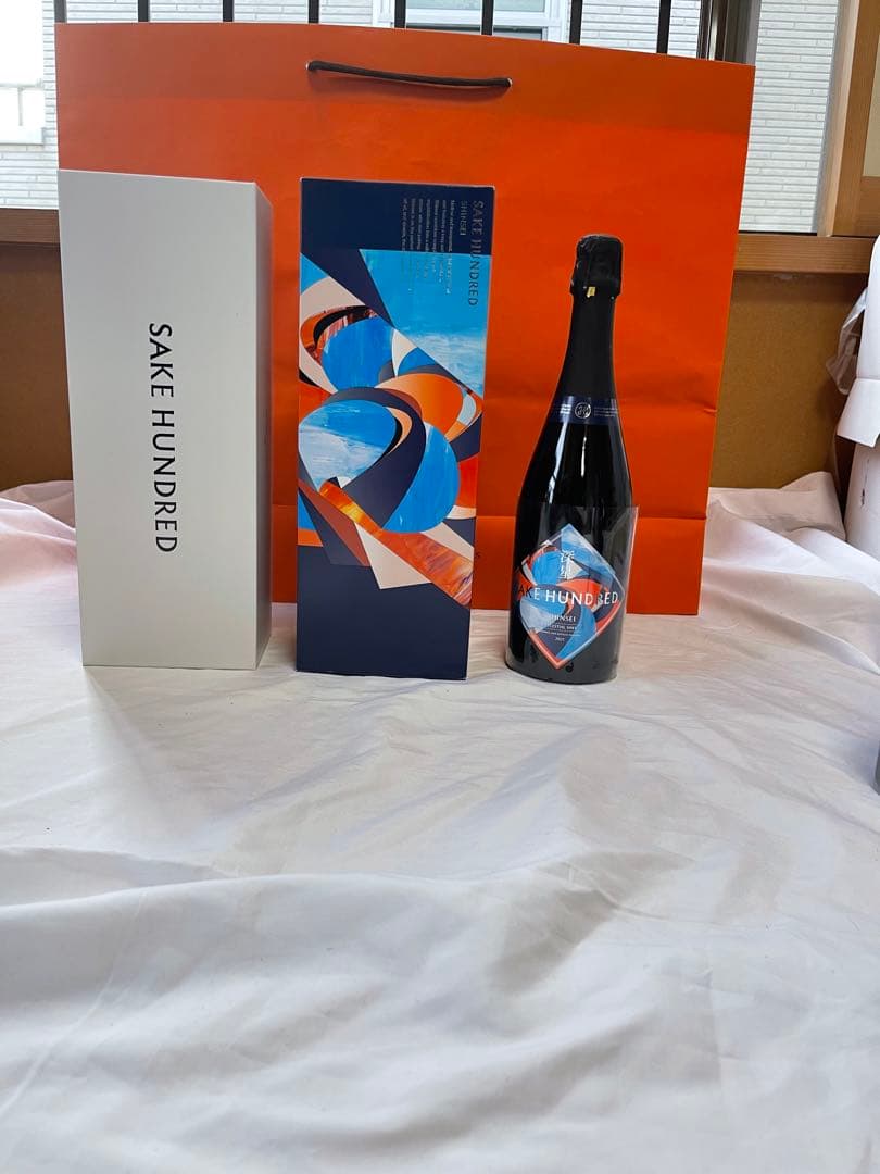 半値！限定抽選❗️深星 LIMITED HOLIDAY EDITION 発泡酒！