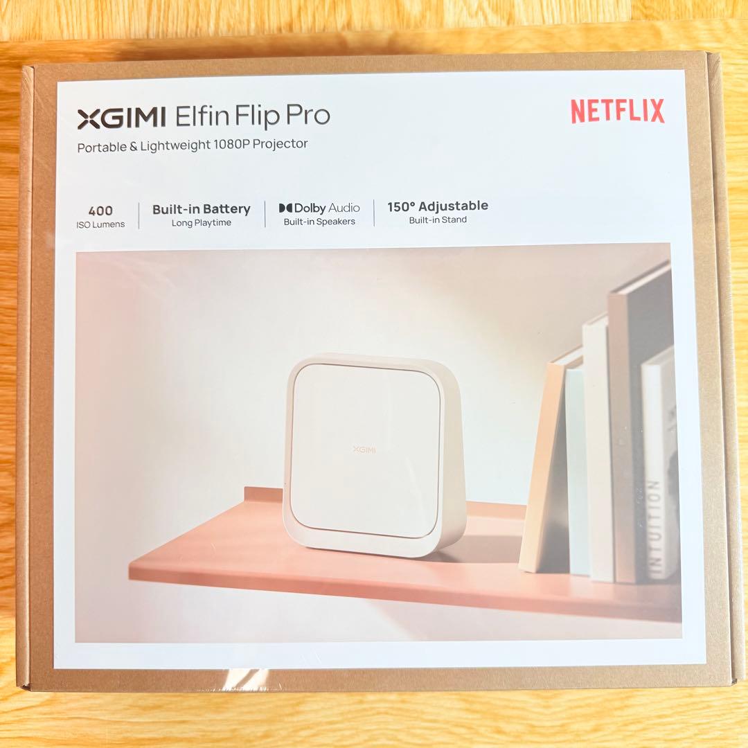 【新品】XGIMI Elfin Flip Pro プロジェクター