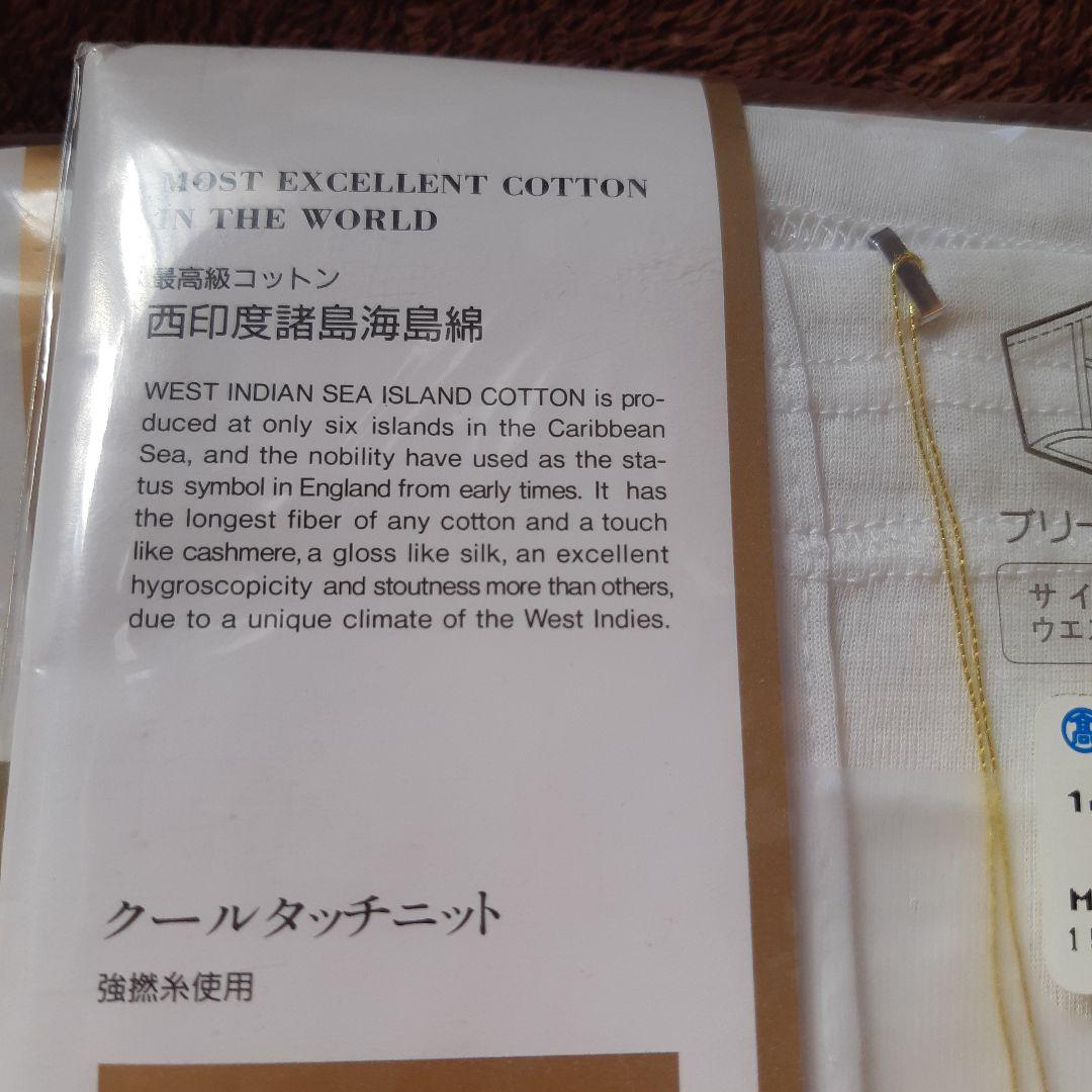 メンズ 紳士 ブリーフ LL XL 新品 5枚セット 白 最高級 下着 丸善 綿