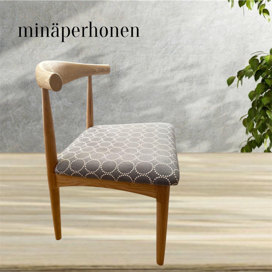 セット割引　ミナペルホネン生地使用チェアとパネル　(ダイニングチェア　イス椅子)