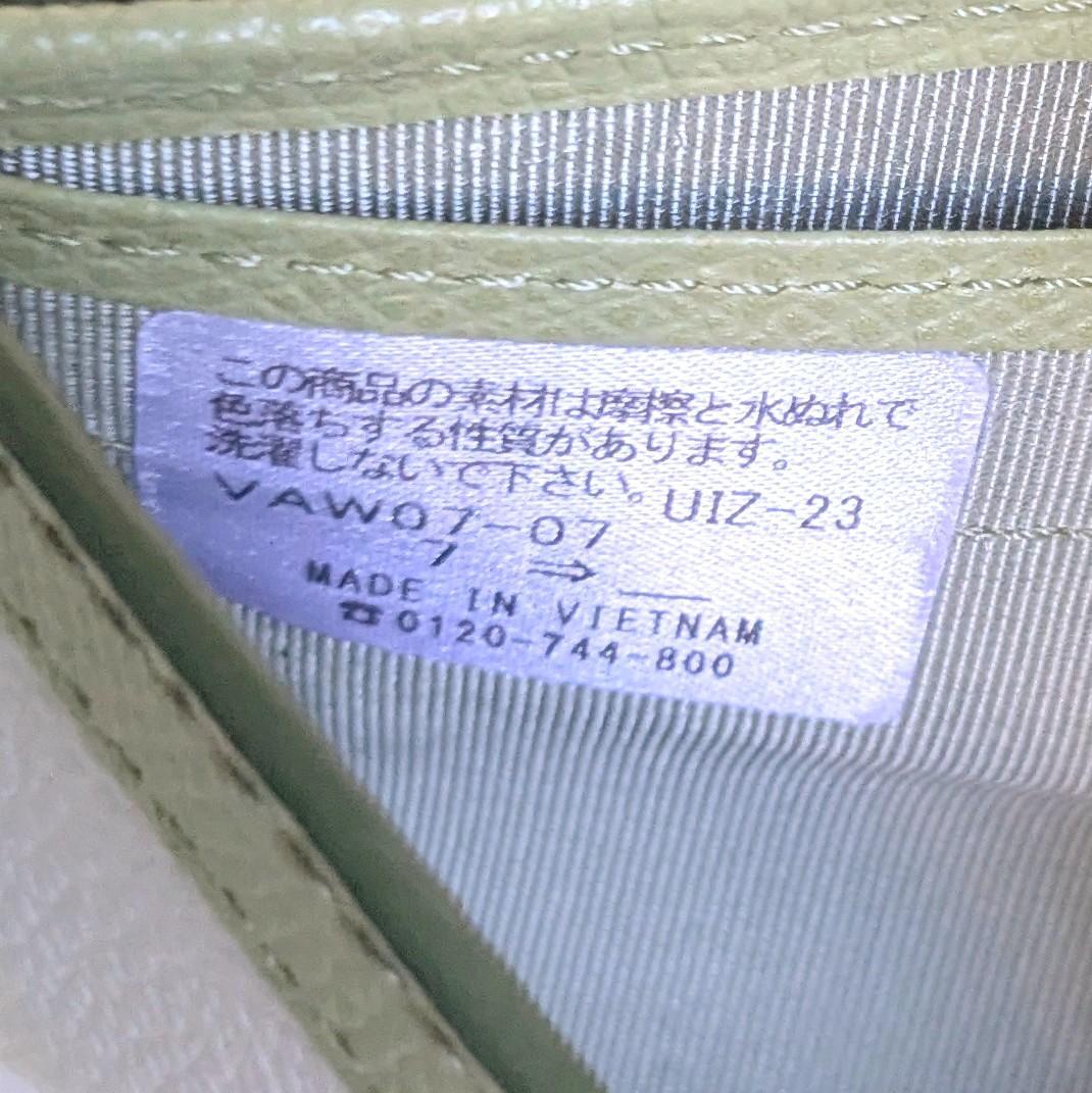 agnes b アニエスベー　2つ折り財布　ウォレット　ホワイト　グリーン