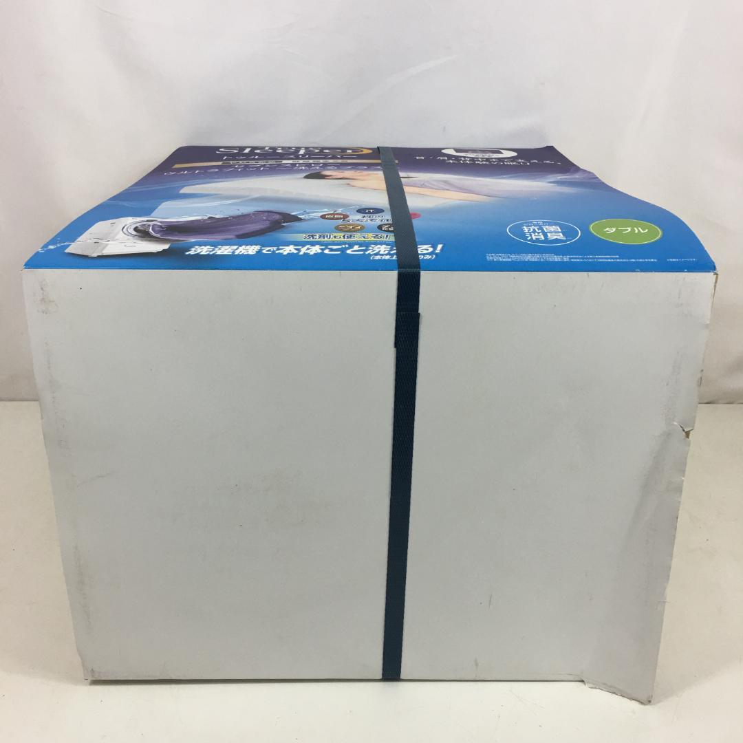 ☆新品未使用 トゥルースリーパー セブンスピロー 洗えるプラス やわらかめダブル