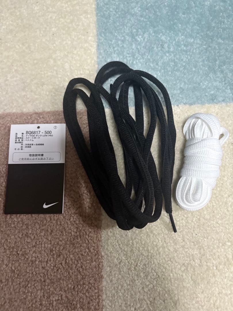 【限定価格】Nike SB Dunk Low コートパープル