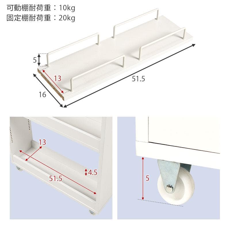 幅16cmハイタイプ◆隙間収納ワゴン可動棚キャスター付きキッチンすき間収納ラック