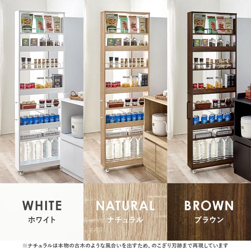 幅16cmハイタイプ◆隙間収納ワゴン可動棚キャスター付きキッチンすき間収納ラック