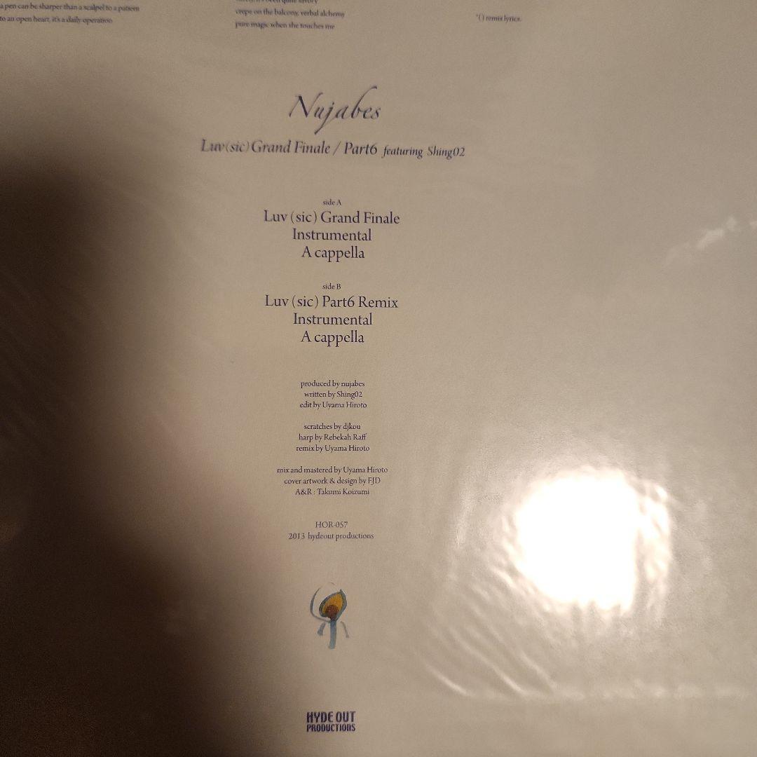 激レア 新品 nujabes shing02のluv.sic part4 5 6