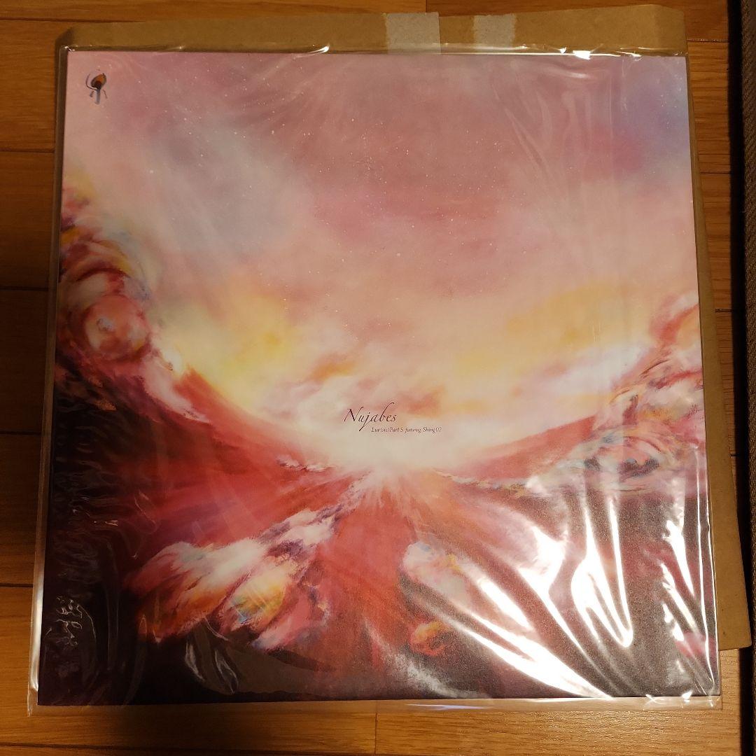 激レア 新品 nujabes shing02のluv.sic part4 5 6