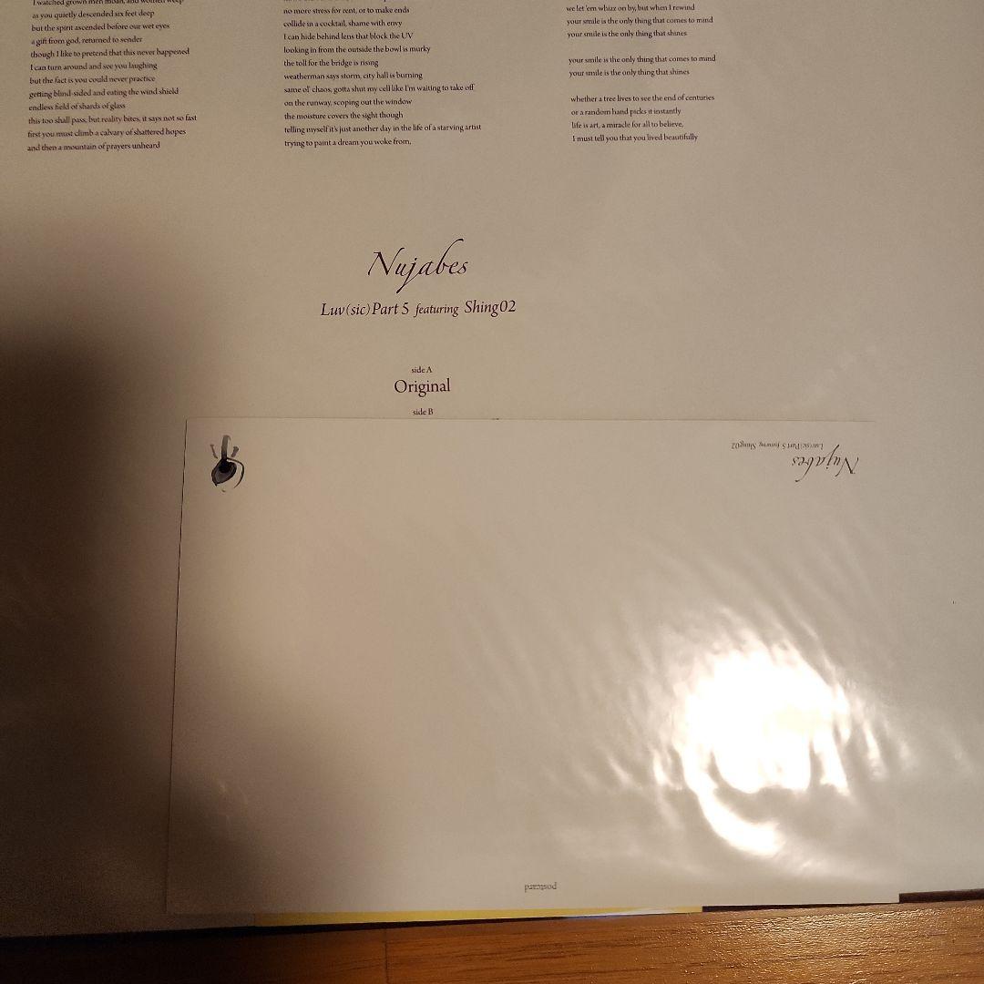 激レア 新品 nujabes shing02のluv.sic part4 5 6