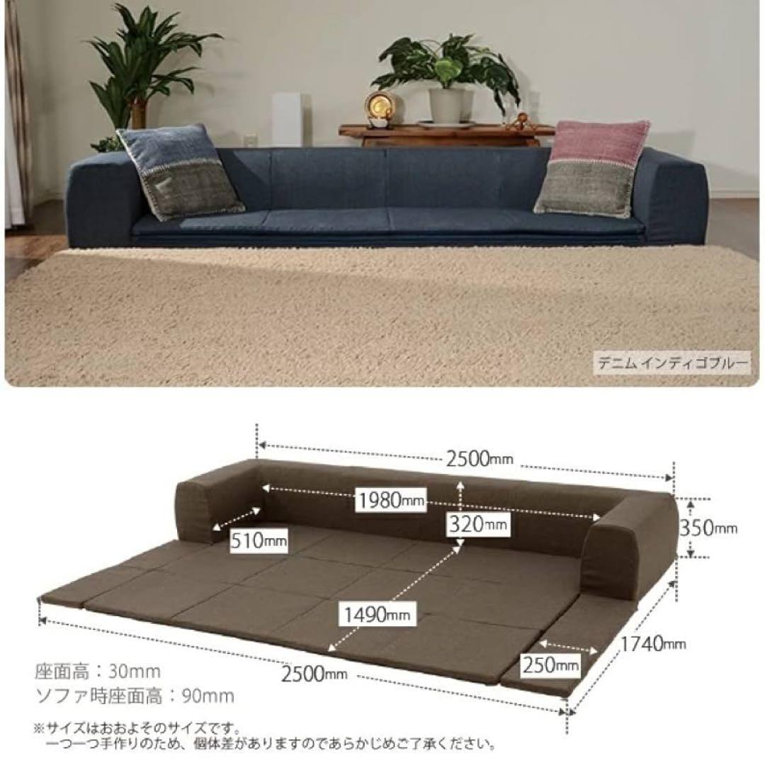 Cellutaneソファーカバー JOUIR Lサイズ D683a-612DB