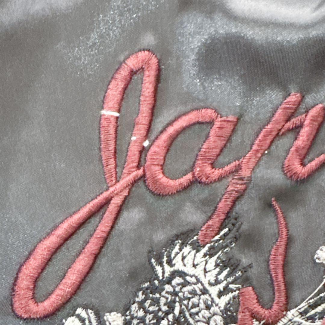 希少✨OBORO　朧　スカジャン　昇龍　和柄　刺繍　XL　ブラック　桜　月　竜