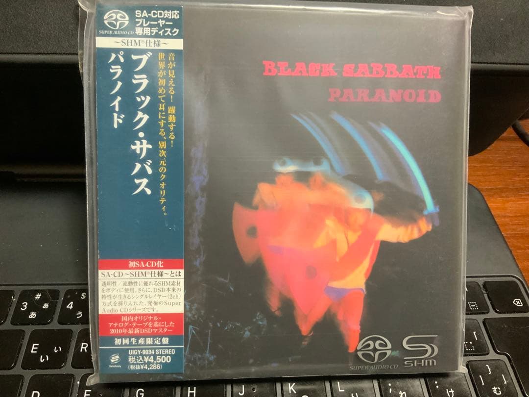 ブラック・サバス ★ パラノイド SACD SHM 紙ジャケット