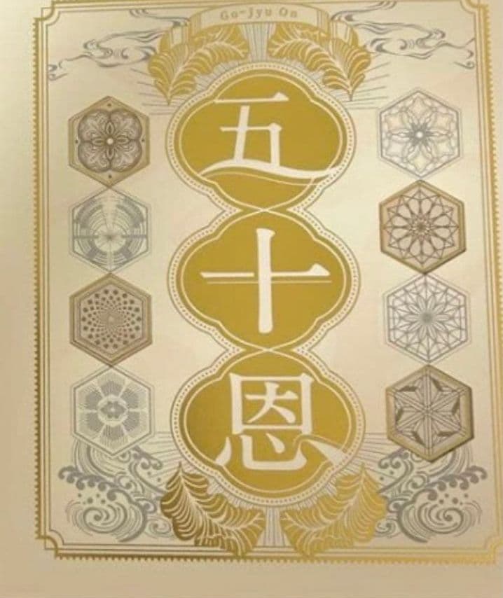 テレボート　カタログギフト　冬2025