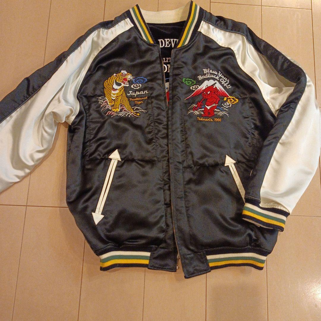 メンズ　スカジャン