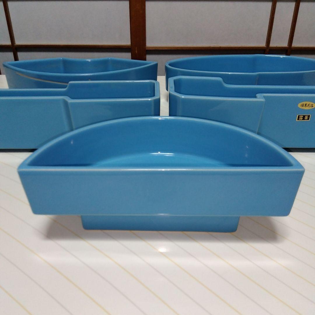 ★ 小原流 生け花 水色水盤五品揃え / 扇型&小判型&半月型水盤＆並列型二品