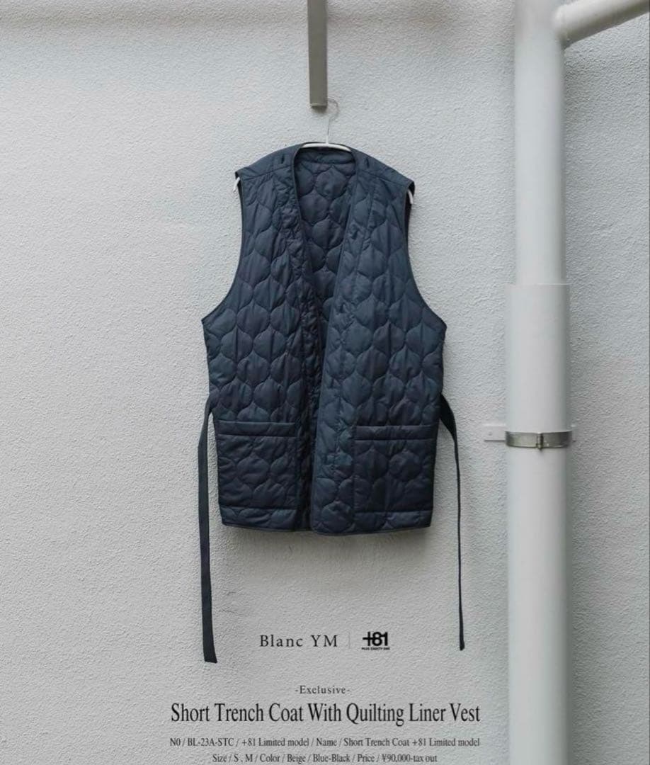 わ*ぷ様 blanc ym for +81 Short Trench Coat