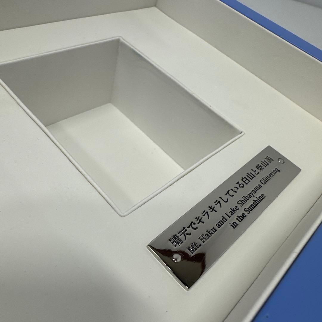 美品 T.Fukami 深見東州 晴天でキラキラしている自由と柴山潟 時計ケース