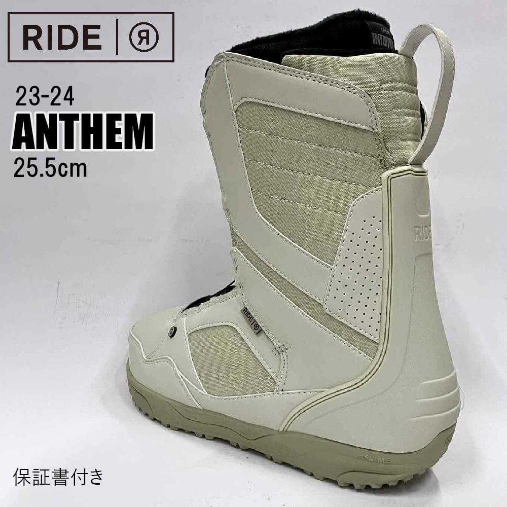【新品】23-24 RIDE ANTHEM スノーボードブーツ 25.5cm