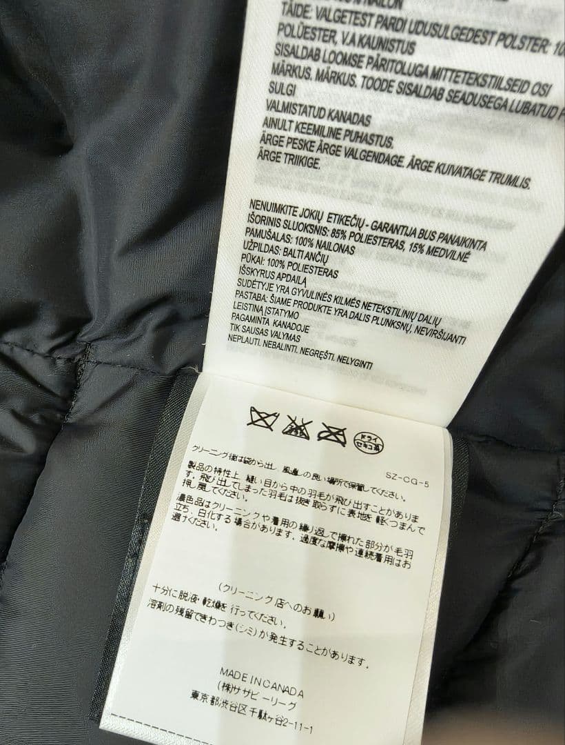   フリースタイルベスト ブラック