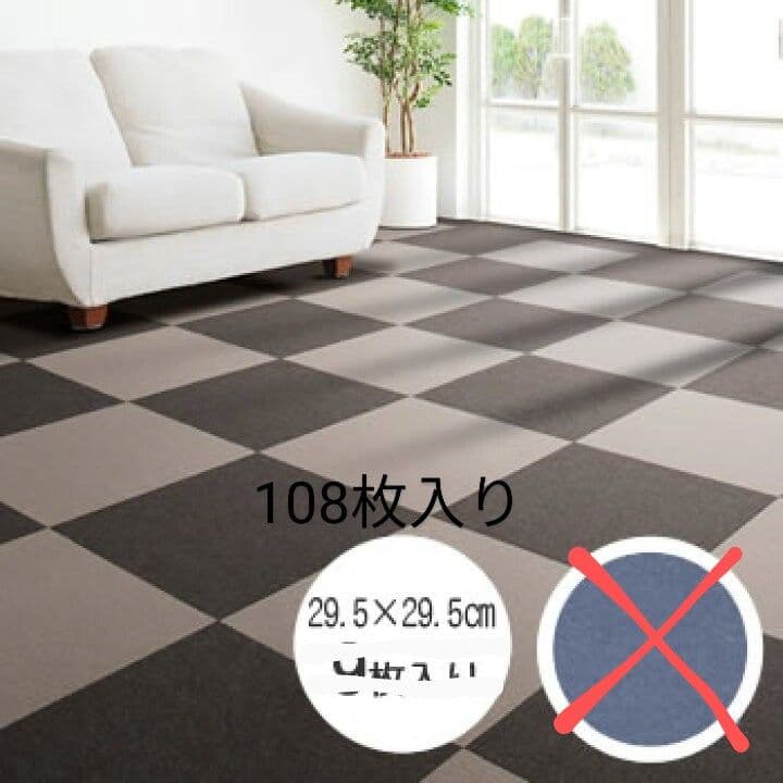 吸着マット タイルカーペット 108枚入り　吸着カーペット 洗える 淡グレー