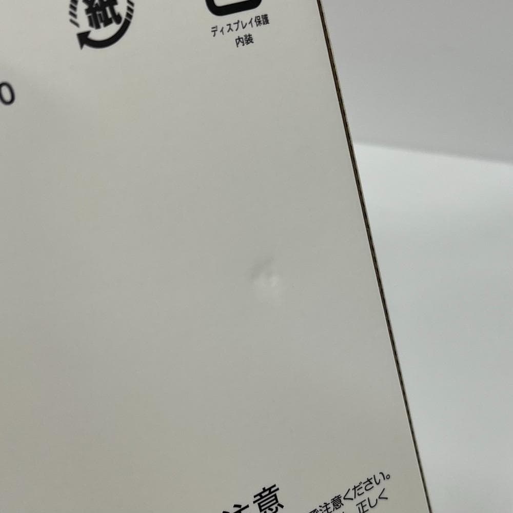 個◆Libero 5G IV A302ZT ブラック 128GB 本体01001