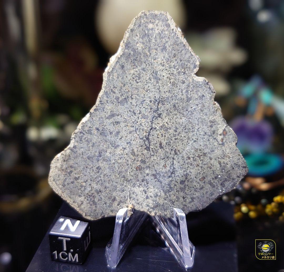 ✨火星隕石 10.89g Amgala 隕石 Mars✨