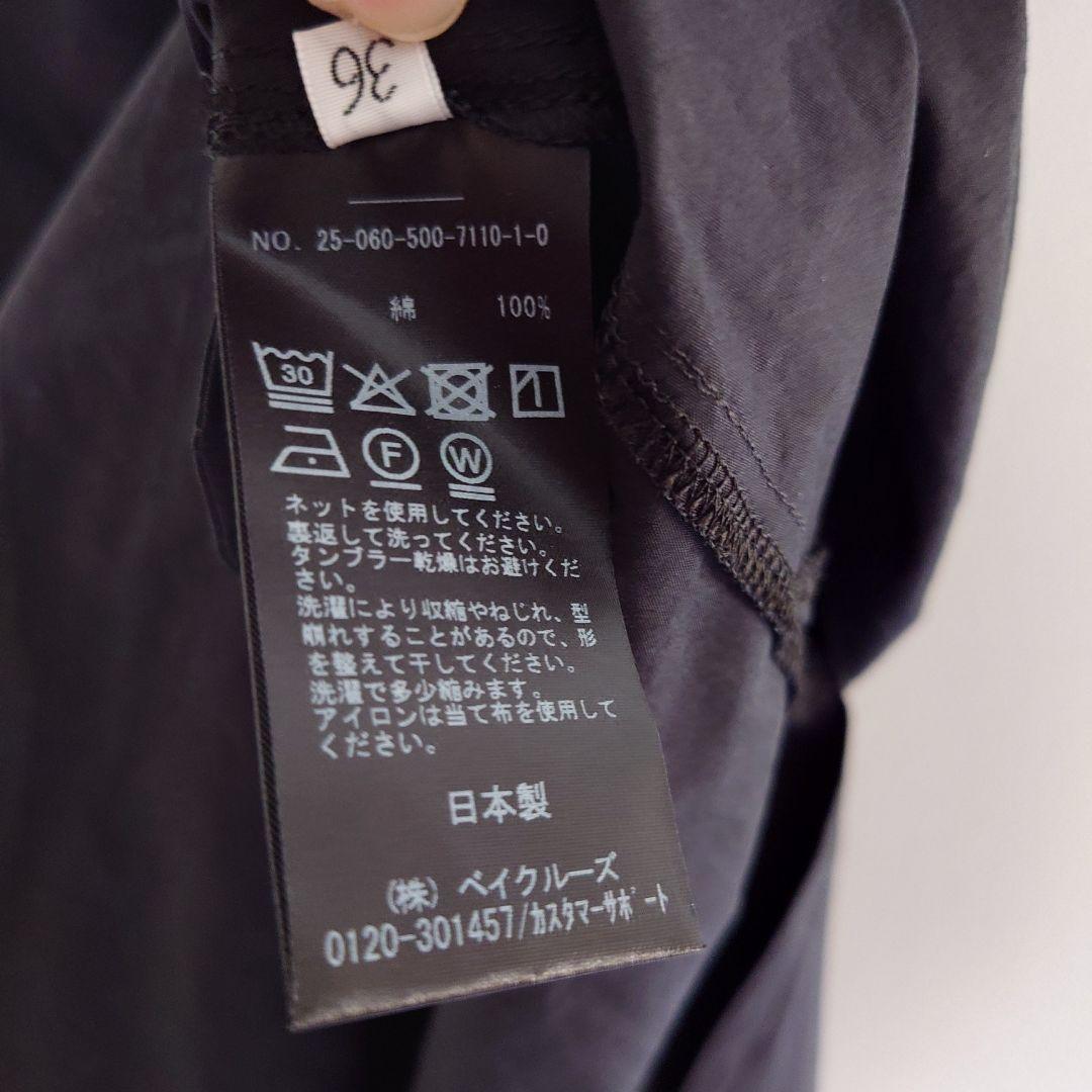 完売品☆Deuxieme Classe　Pleasantly スカート36　黒