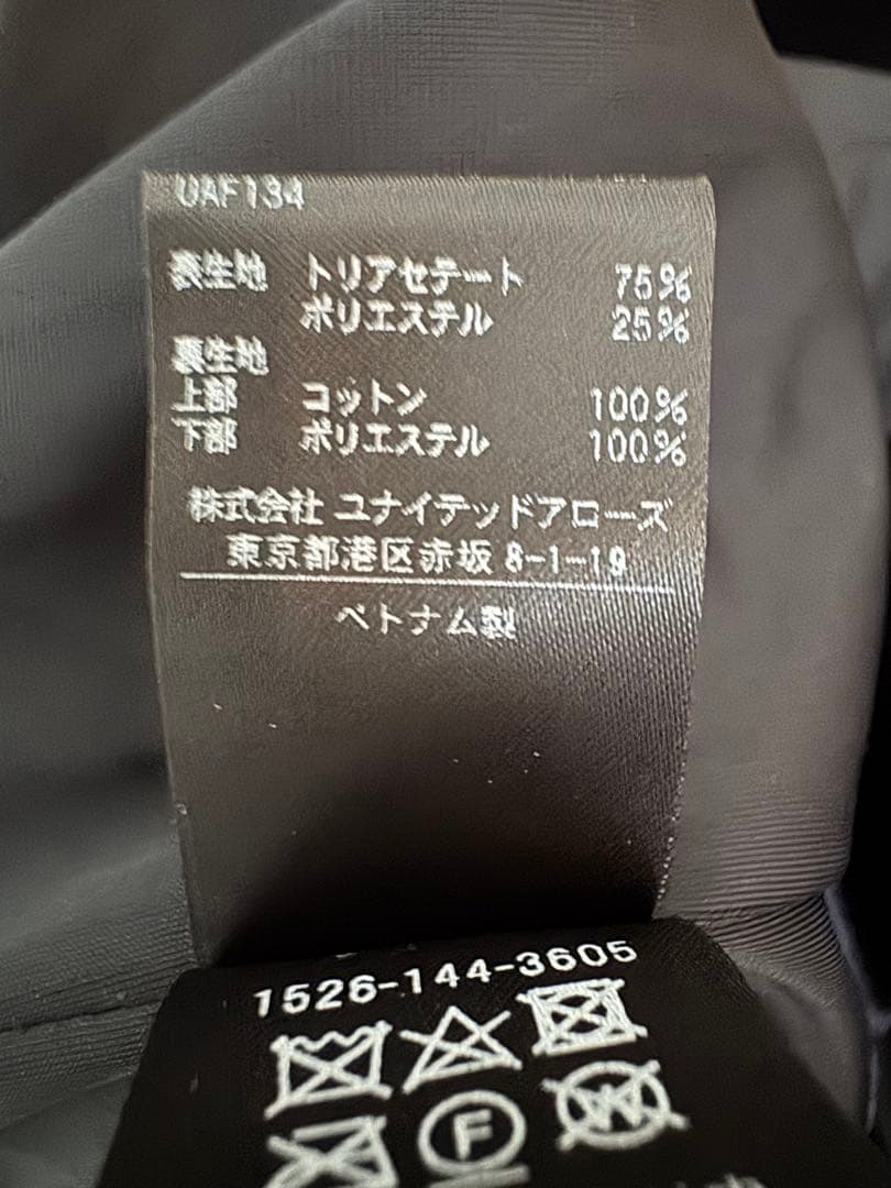 united arrows ユナイテッドアローズ ベロア オーバーオール