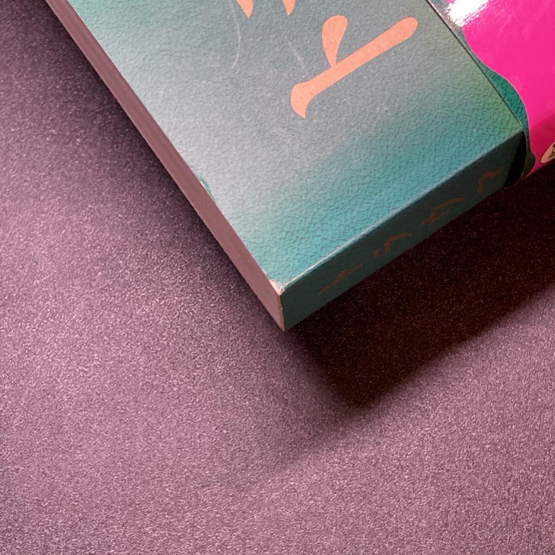 【８冊セット】類語辞典／感情 性格 場面設定 トラウマ 職業設定 対立・葛藤