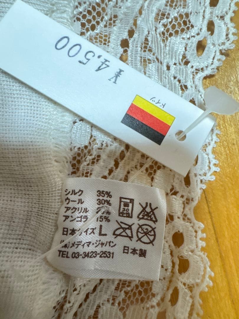 ⭐️専用⭐️Medima LAFINTY SILK アンゴラショーツ Lサイズ　他