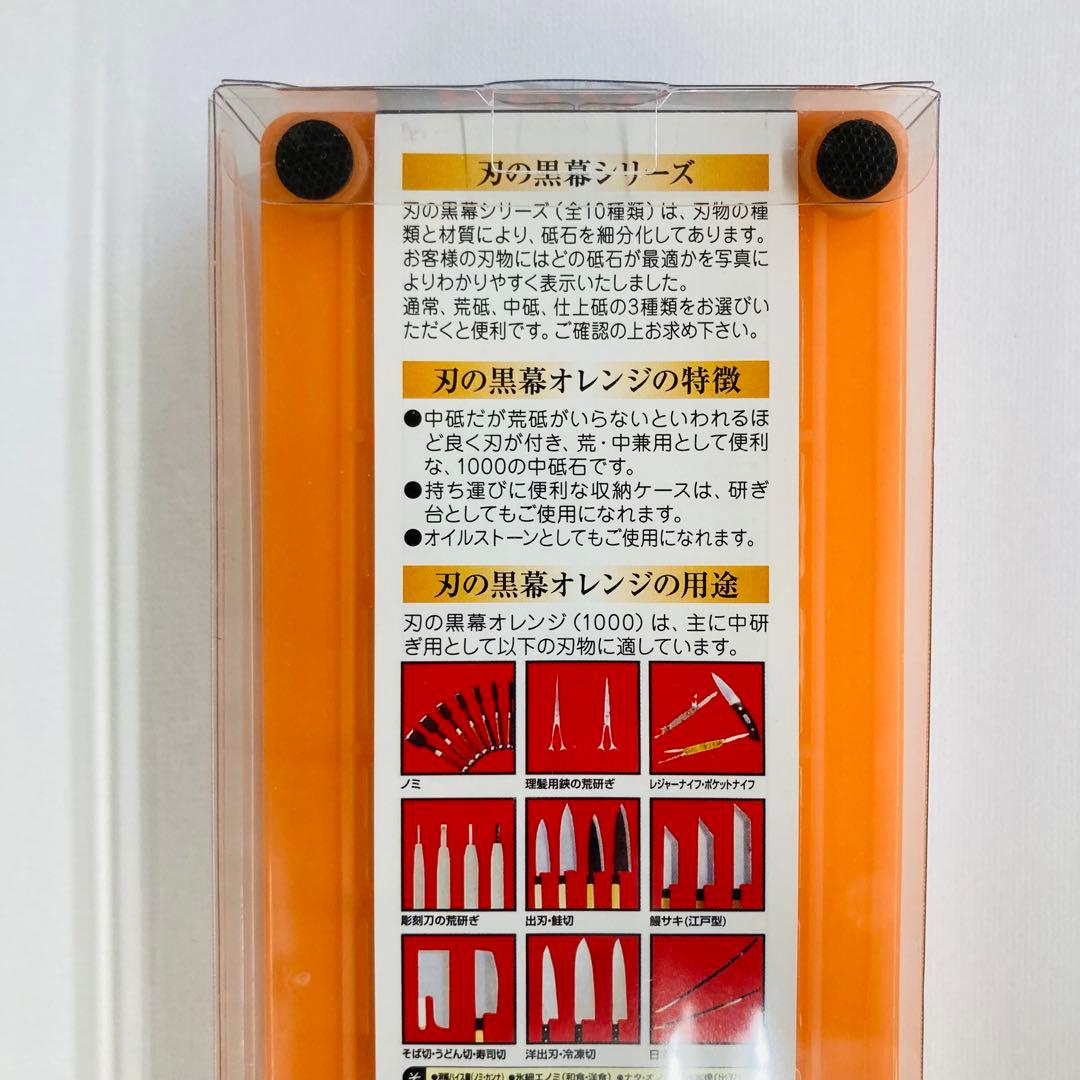シャプトン 刃の黒幕 セラミック砥石 #320 #1000 ２個セット