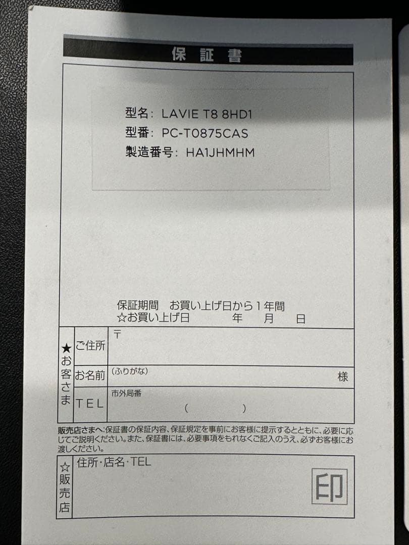 LAVIE T8 Androidタブレット本体