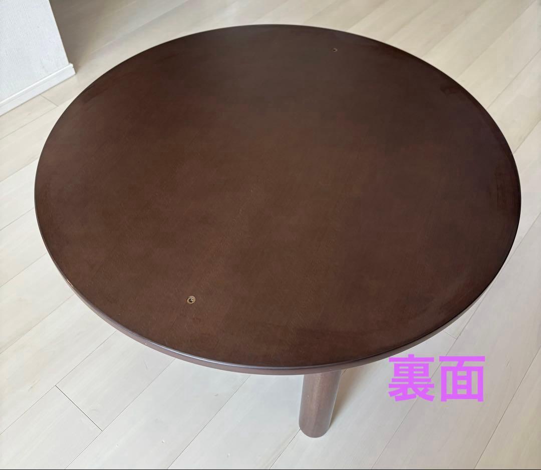 【格安】無印良品 円形こたつテーブル 85cm 布団無／年中使える ローテーブル