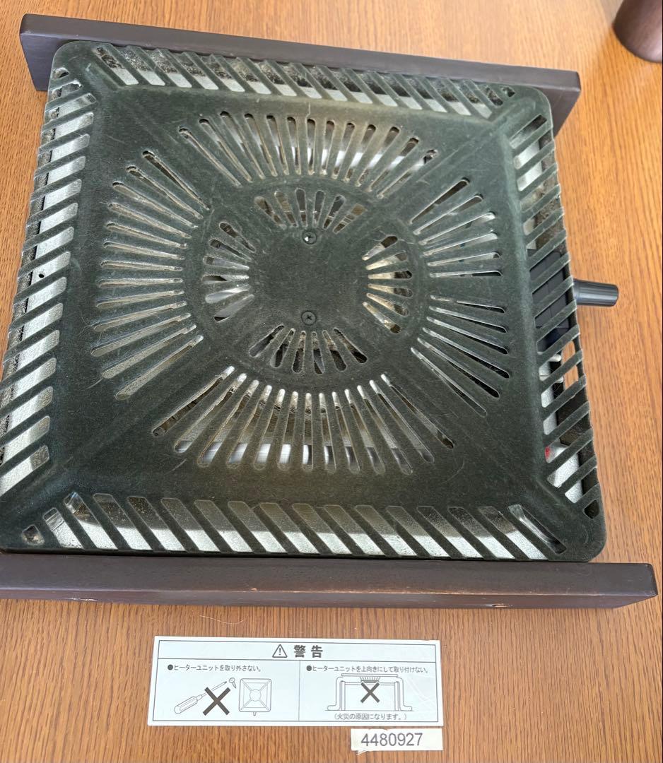 【格安】無印良品 円形こたつテーブル 85cm 布団無／年中使える ローテーブル