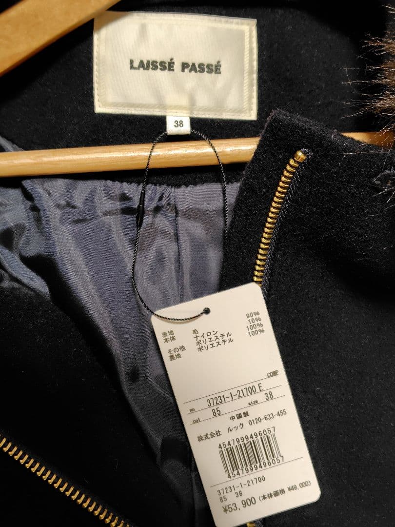 新品レッセパッセ / フード付きジップコート