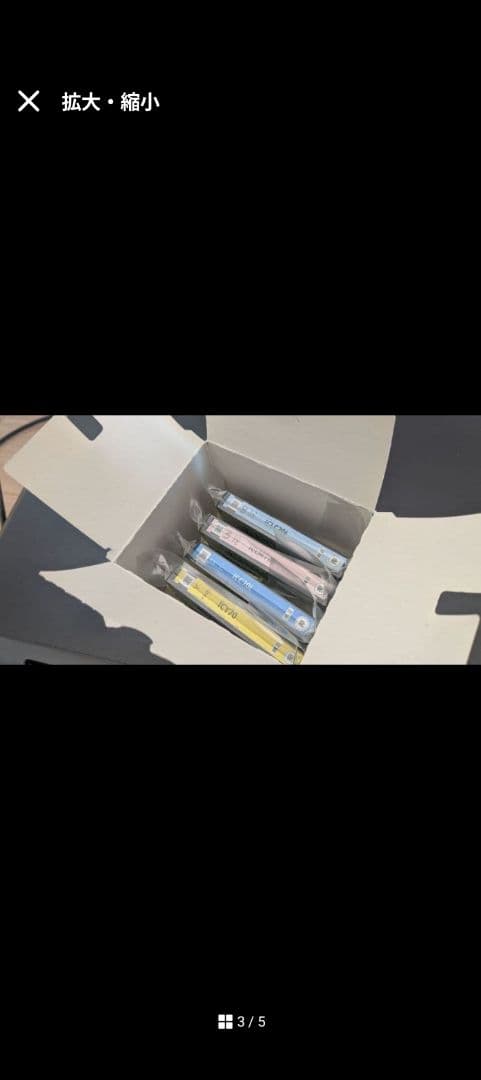 EP806-AB インクジェットプリンター 本体