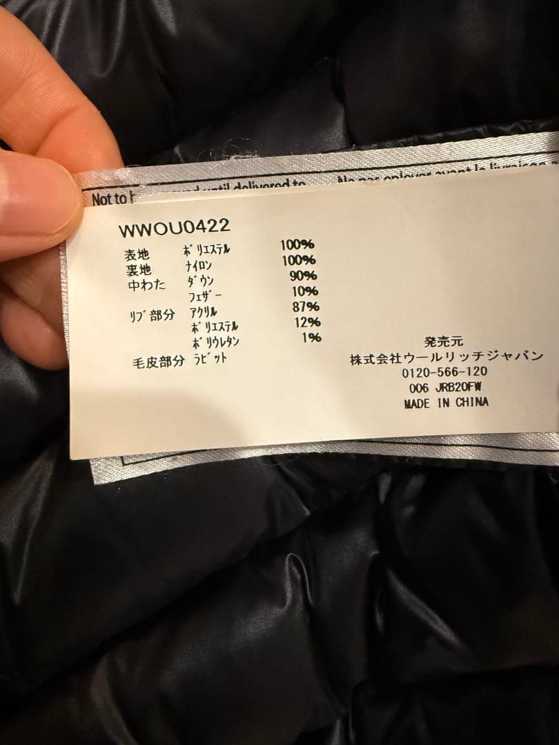 イエナ別注◾️WOOLRICH BOW BRIDGE ダウンジャケット ブラック