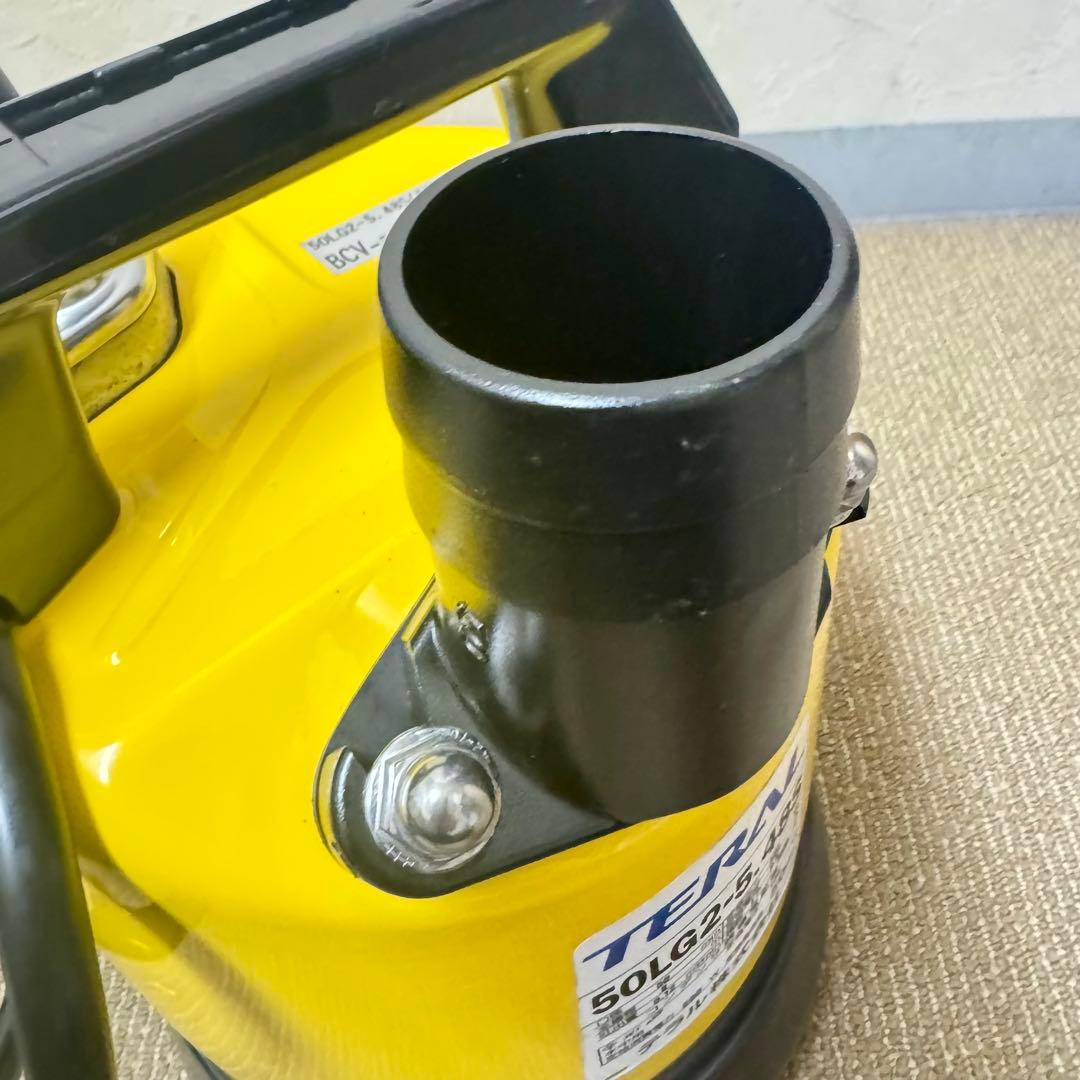 排水水中ポンプ テラル製　50LG2-5.48S 【新品】