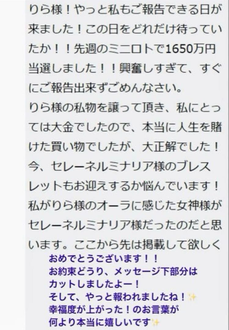 専用！3点お纏め【幻の術師研磨5578日金運祈祷✨】超希少龍眼白天珠神の眼が宿る