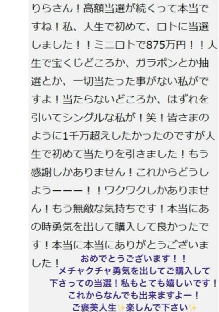 専用！3点お纏め【幻の術師研磨5578日金運祈祷✨】超希少龍眼白天珠神の眼が宿る