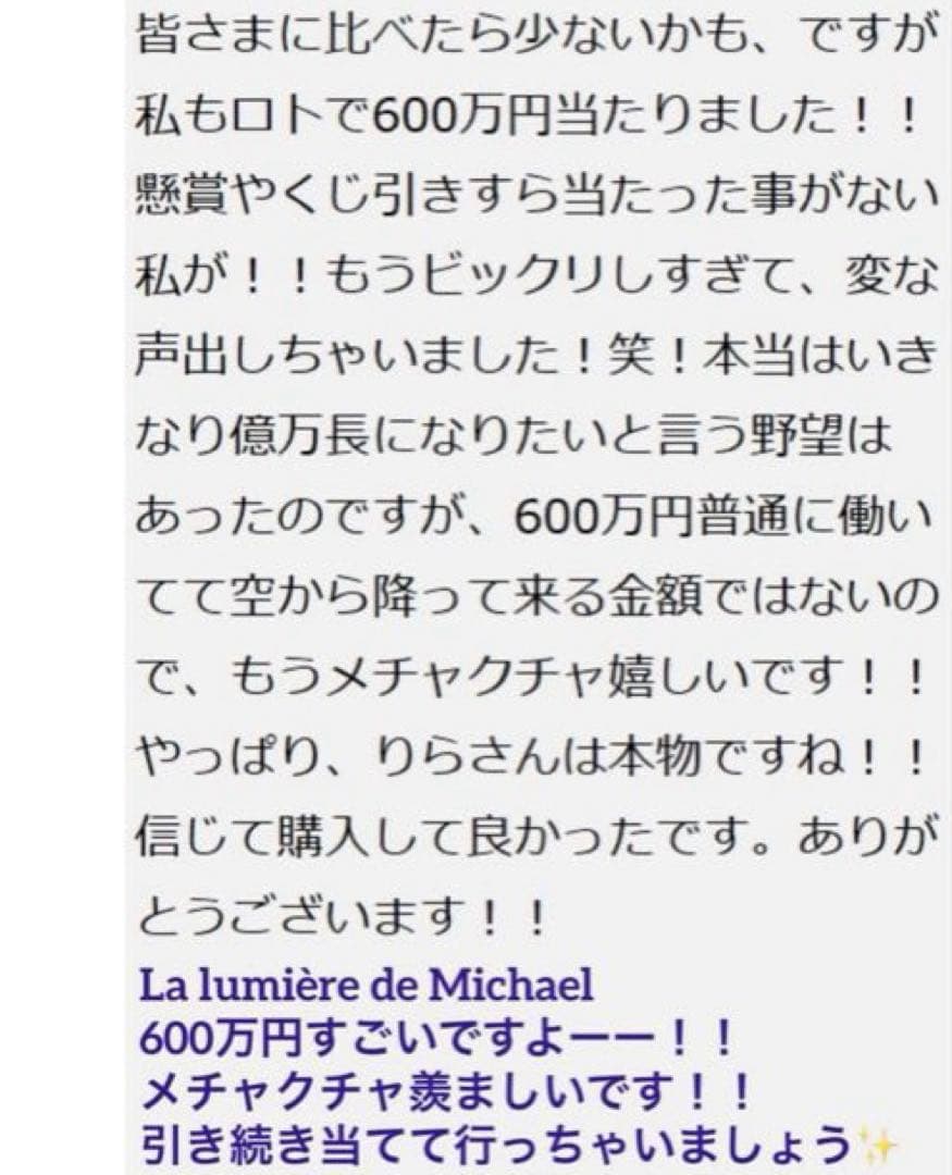 専用！3点お纏め【幻の術師研磨5578日金運祈祷✨】超希少龍眼白天珠神の眼が宿る