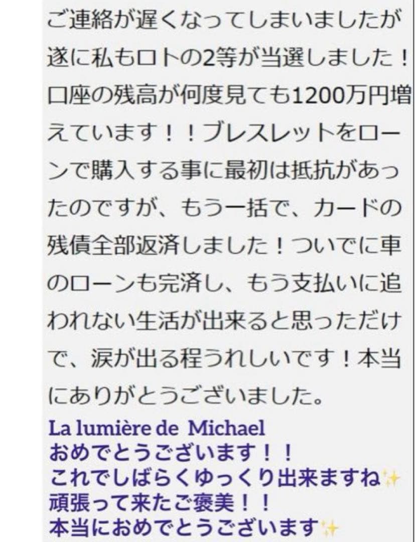 専用！3点お纏め【幻の術師研磨5578日金運祈祷✨】超希少龍眼白天珠神の眼が宿る