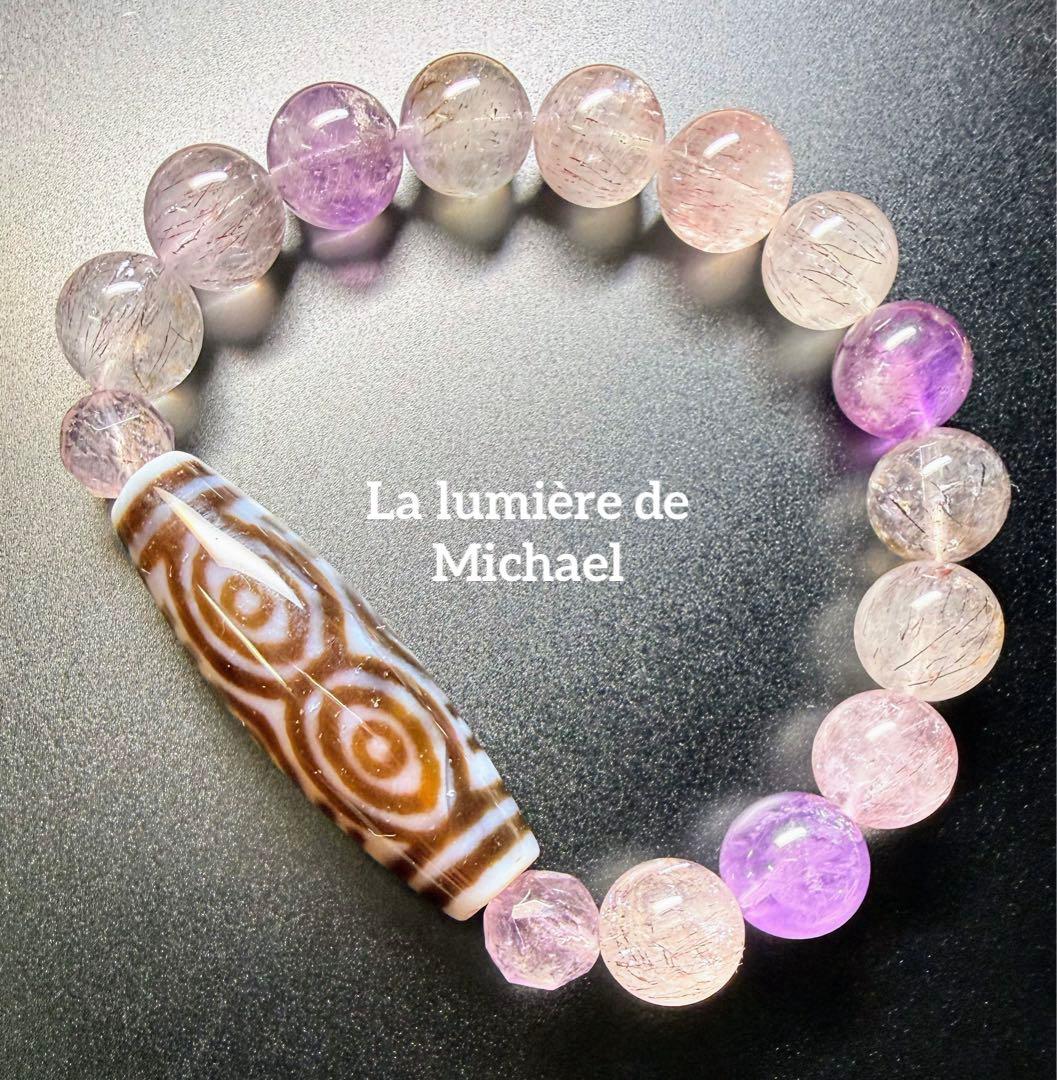 専用！3点お纏め【幻の術師研磨5578日金運祈祷✨】超希少龍眼白天珠神の眼が宿る