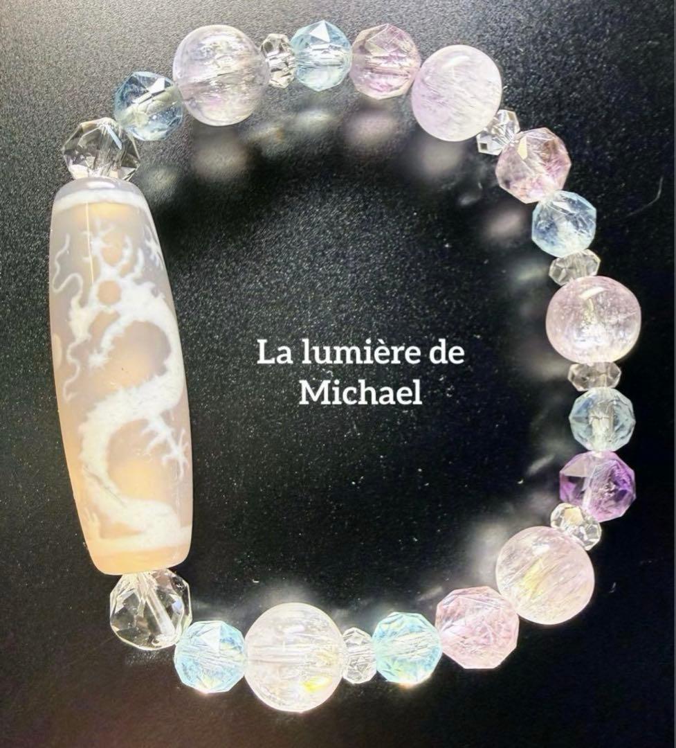 専用！3点お纏め【幻の術師研磨5578日金運祈祷✨】超希少龍眼白天珠神の眼が宿る