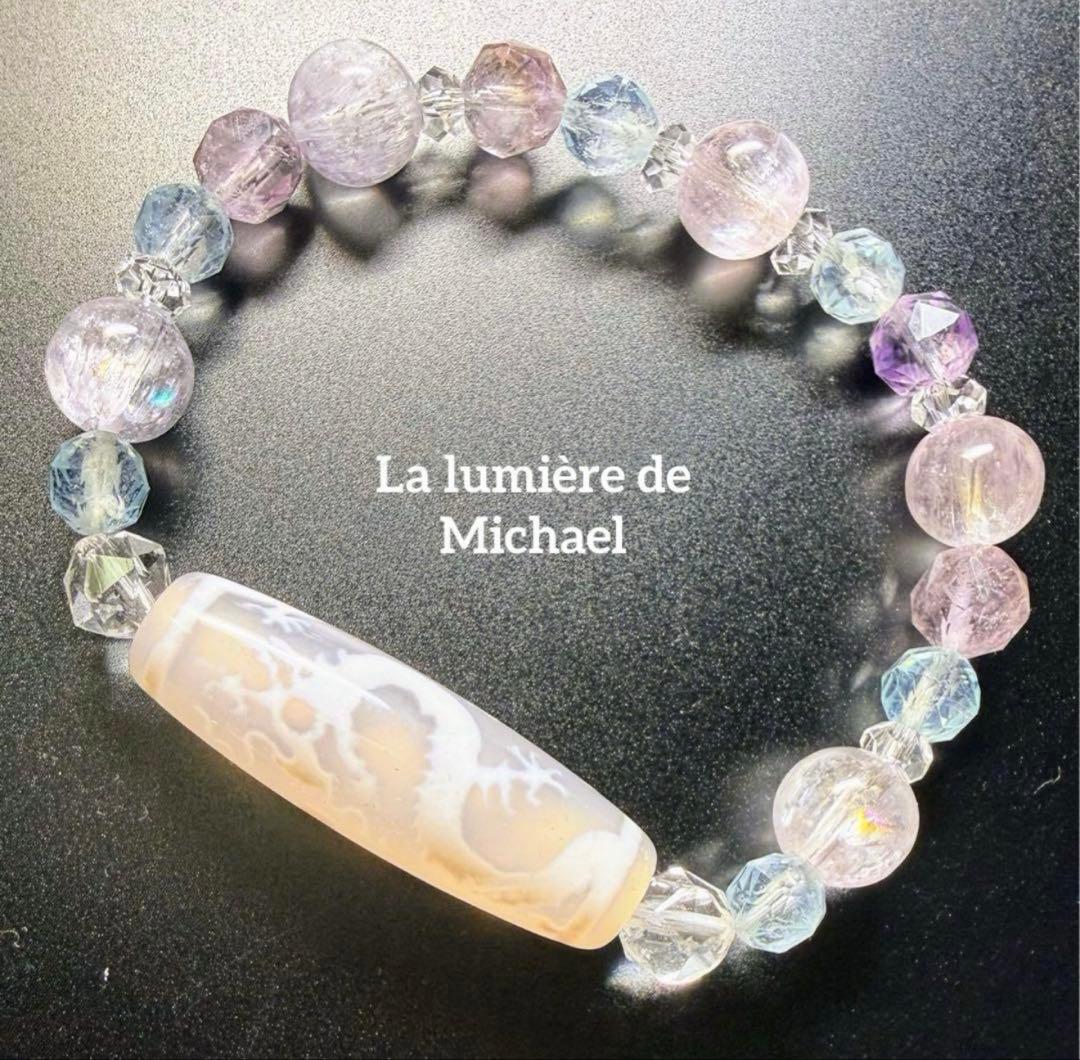 専用！3点お纏め【幻の術師研磨5578日金運祈祷✨】超希少龍眼白天珠神の眼が宿る