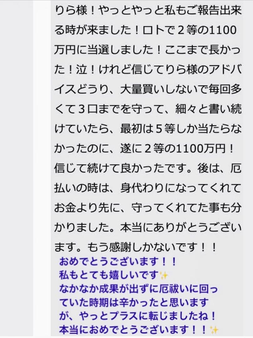 専用！3点お纏め【幻の術師研磨5578日金運祈祷✨】超希少龍眼白天珠神の眼が宿る