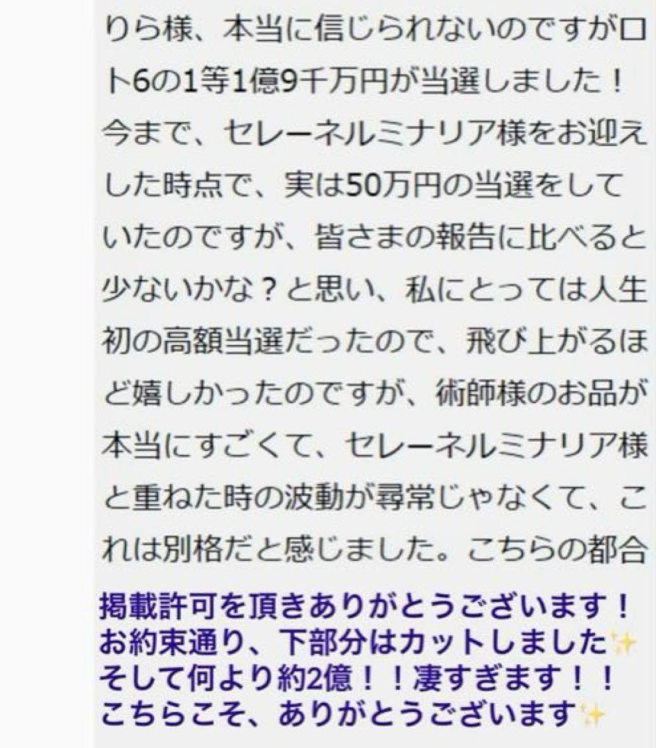 専用！3点お纏め【幻の術師研磨5578日金運祈祷✨】超希少龍眼白天珠神の眼が宿る