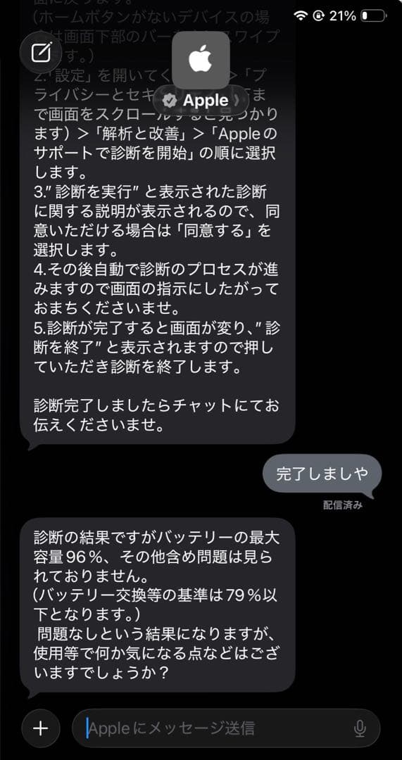 iPad mini第6世代256GB &Applepencil2世代 おまけあり